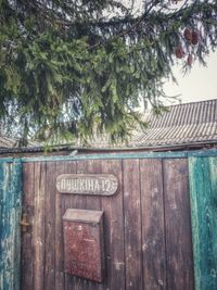 Text on wooden wall