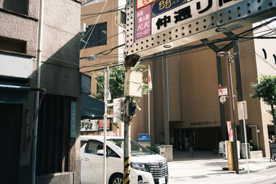 Street amidst buildings in city