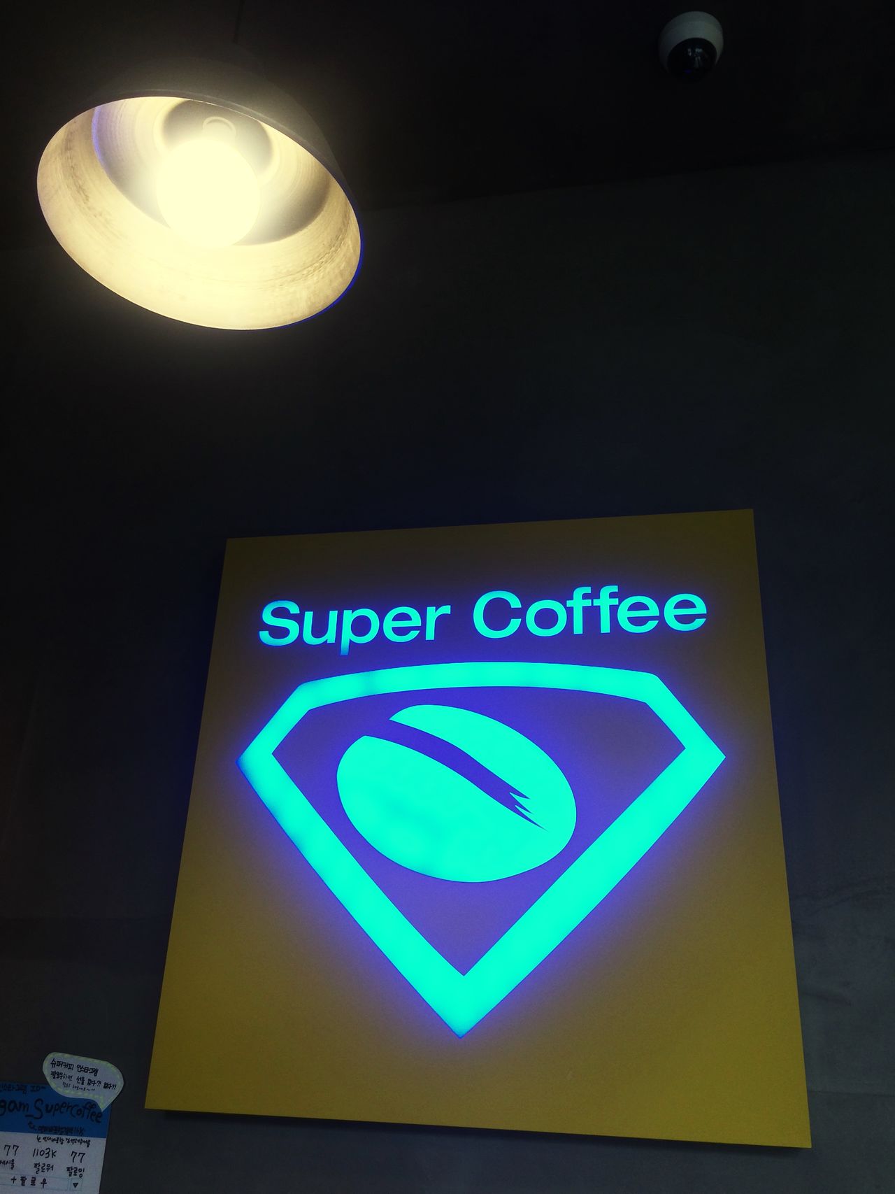 Super Coffee