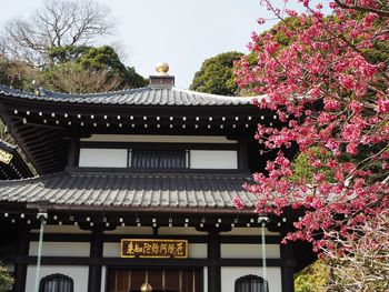 View of built structure against trees