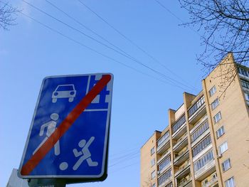 Low angle view of road sign against sky