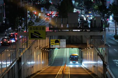 The yamate tunnel is a road tunnel in the central circular route of the metropolitan expressway.