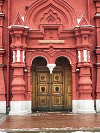 Entrance of historic building