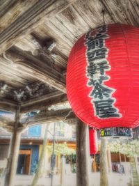 Low angle view of lantern hanging in building