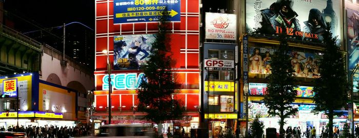 Low angle view of illuminated building at night