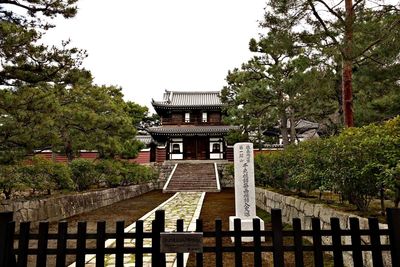 Gate on roof against sky