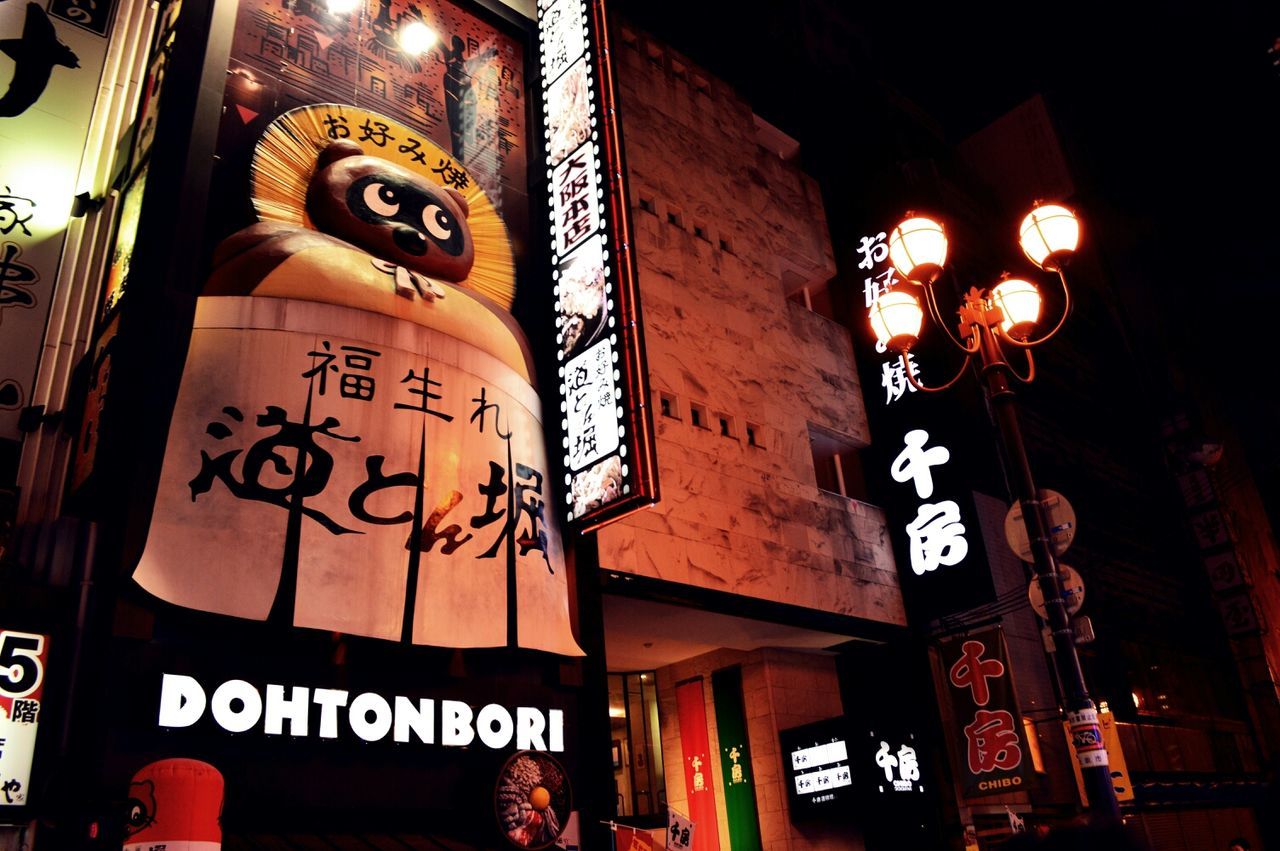 text, western script, communication, non-western script, illuminated, low angle view, night, information, capital letter, indoors, information sign, sign, no people, hanging, religion, human representation, number, built structure, architecture, commercial sign
