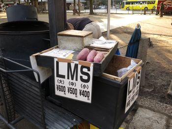 Information sign for sale at market stall