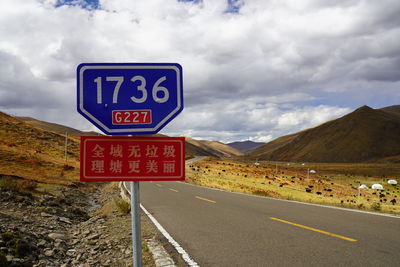 On the road to tibet, litang 2022, china 