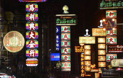 Illuminated signboards in city at night