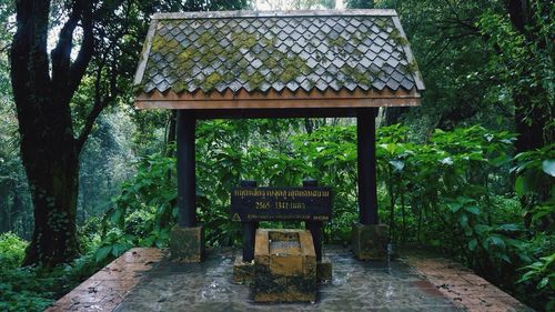 View of gazebo in park