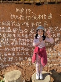 Little girl in front of chinese
