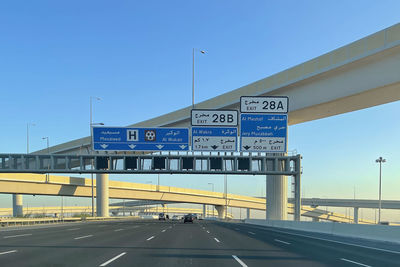 Shamal road underpass and bridge view. doha road and traffic