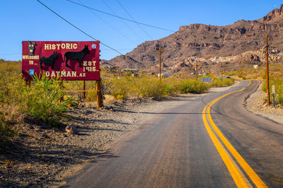 Empty road against sky