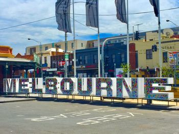 City street against sky