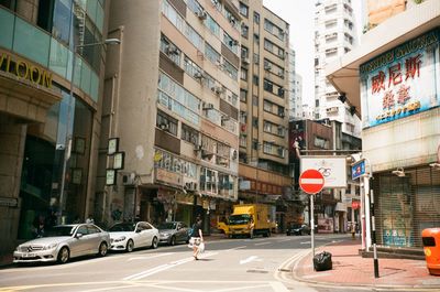 City street with buildings in background