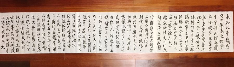 Close-up of text on paper