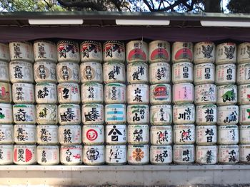 Full frame shot of objects for sale