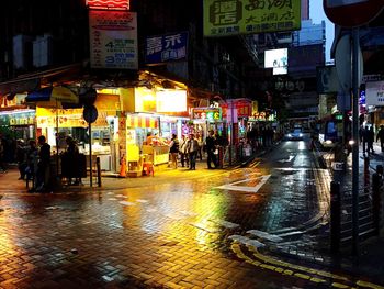 Street lights in city at night