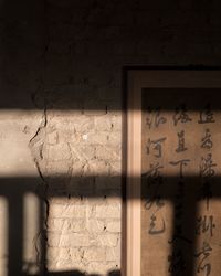 Close-up of window on wall