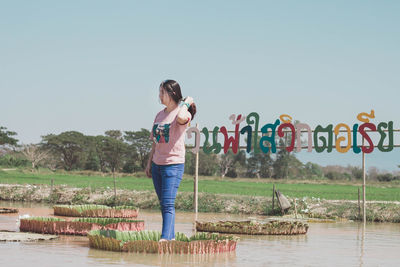 Full length of woman standing against clear sky