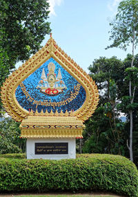 Low angle view of traditional building against sky