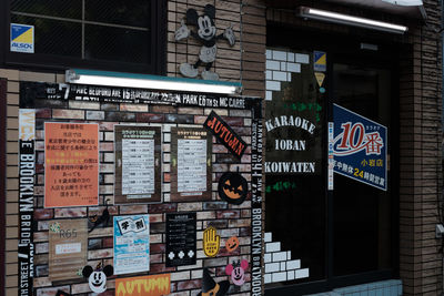 Close-up of information sign hanging on store