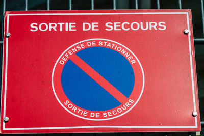 Close-up of warning sign