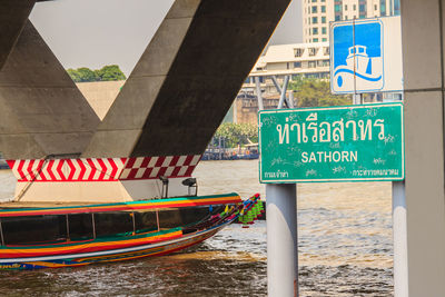 Information sign on bridge over sea