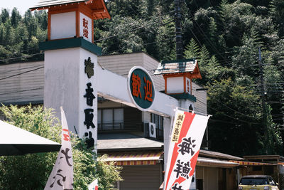 Road sign by building