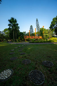 View of a park