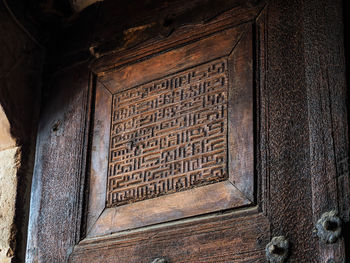 Old wooden door of building