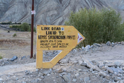 Close-up of road sign