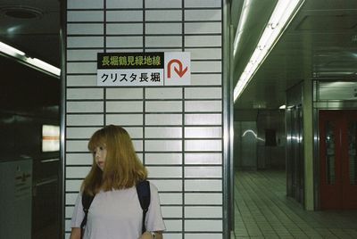 People at subway station