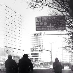 Silhouette of woman in city