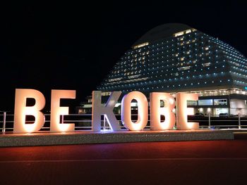 Illuminated information sign in city at night