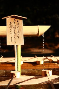 Close-up of text on wood