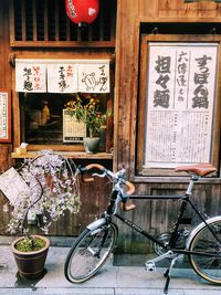 Bicycle parked outside building