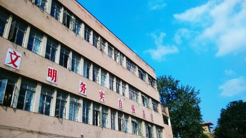 Low angle view of building against blue sky