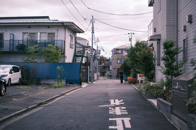 People walking on street in city