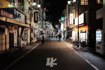 City street at night