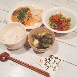 Close-up of food in bowl