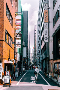 Street amidst buildings in city 