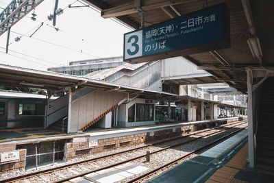 Railroad station platform