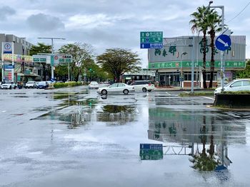 View of city street during rainy season