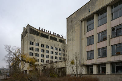 Low angle view of building against sky