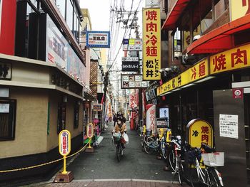 Narrow road along built structures