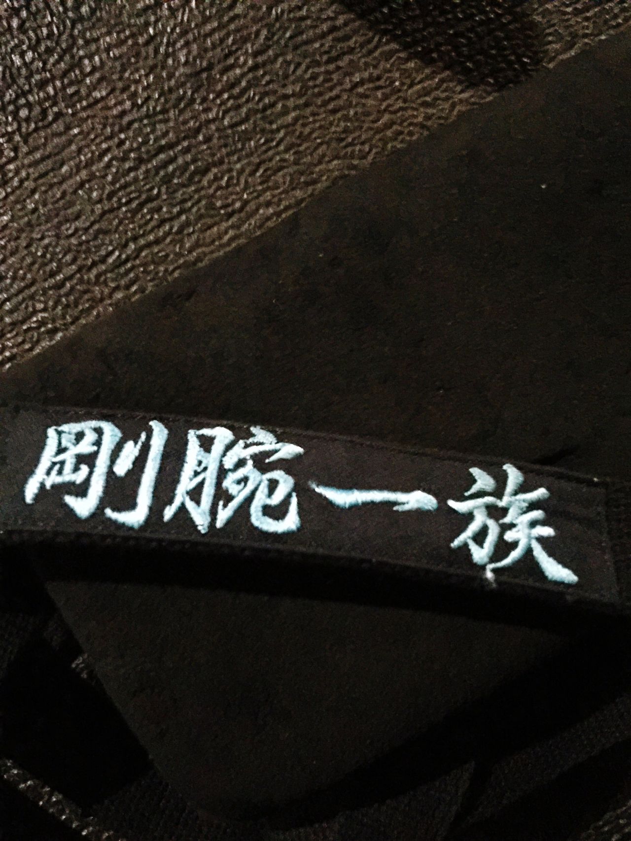 Shingo Iida