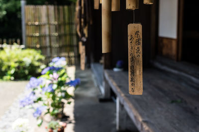 Text on wood hanging outside temple