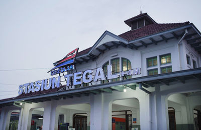 Low angle view of building against sky